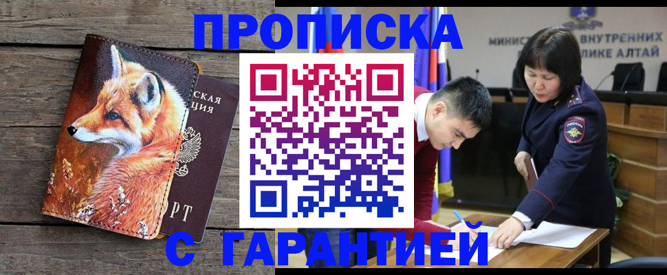 временная регистрация 2025 в Подпорожье