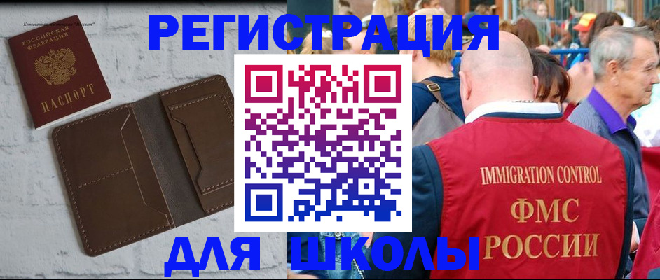прописка от собственника в Подпорожье